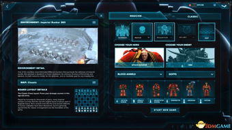 2024年战锤40K游戏推荐：盘点热门榜单，解锁最佳体验攻略