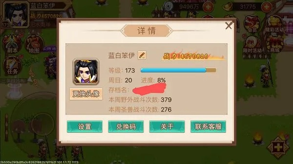 乱世曹操传卞姬平民攻略,深度解析新技巧解锁 乱世曹操传卞姬平民攻略,深度解析新技巧解锁