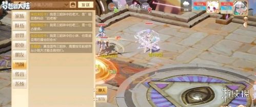 梦想新大陆七重奏攻略揭秘：高效打法技巧分享，助你轻松通关