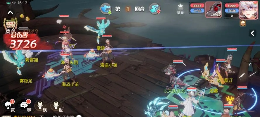 梦想新大陆光羽阵法攻略:打造强力阵容,轻松升级! 梦想新大陆光羽阵法攻略:打造强力阵容,轻松升级!