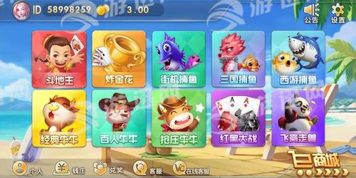 欢乐游戏盘点：热门精选，畅玩无忧，尽在欢乐游戏大全