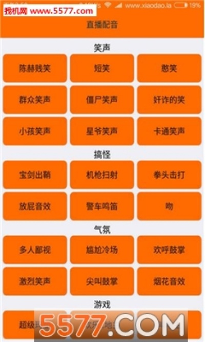 声控游戏热门排行！揭秘最新声控游戏精选推荐