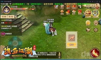 琉生传新手必看!前期快速升级攻略,轻松领跑游戏江湖 琉生传新手必看!前期快速升级攻略,轻松领跑游戏江湖