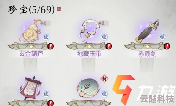 一念逍遥探宝攻略：揭秘外域宝藏分布，新手必看技巧！