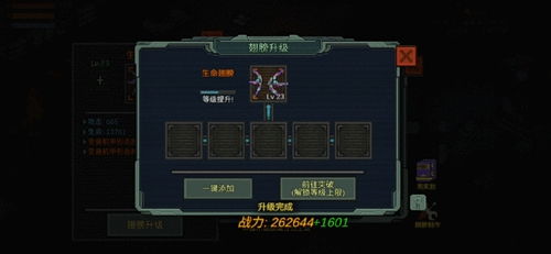 像素危城机甲制作攻略:合成机甲技巧揭秘,轻松打造独属机甲! 像素危城机甲制作攻略:合成机甲技巧揭秘,轻松打造独属机甲!