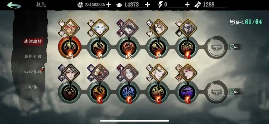 影之刃3仙风道骨图纸锻造攻略,轻松获取高效秘籍! 影之刃3仙风道骨图纸锻造攻略,轻松获取高效秘籍!