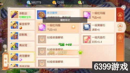 影之刃3巨斧开山心法解析，高效提升战斗力攻略秘籍