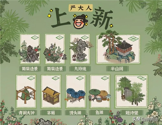 江南百景图新功能揭秘：闲人游江南，畅享江南美景新体验