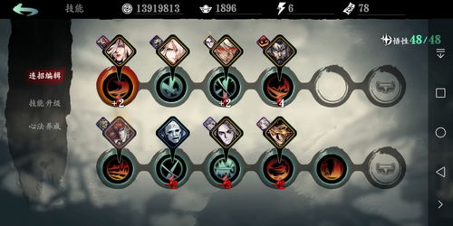 影之刃3玉玲珑装备攻略:高效搭配技巧深度解析 影之刃3玉玲珑装备攻略:高效搭配技巧深度解析