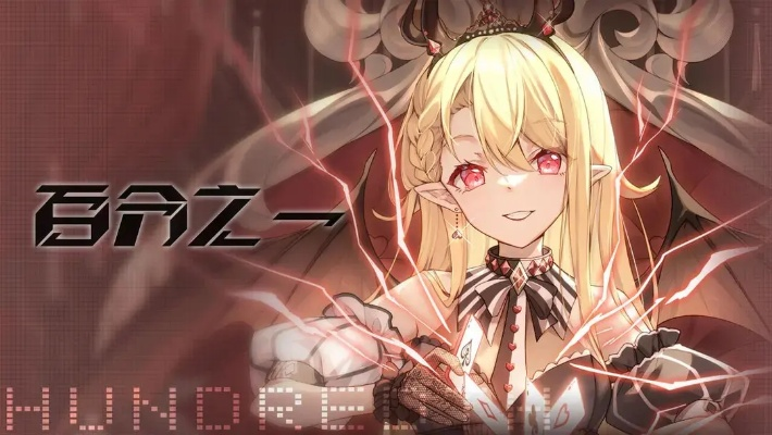 百分之一角色深度评测:揭秘超弦常客实力解析,攻略必备! 百分之一角色深度评测:揭秘超弦常客实力解析,攻略必备!