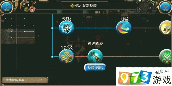 托拉姆双剑打野神级攻略：深度解析技能加点技巧