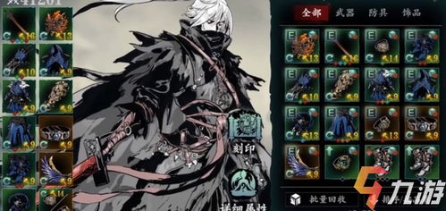 影之刃3独家揭秘:江湖异闻支线玩法,轻松开启攻略指南 影之刃3独家揭秘:江湖异闻支线玩法,轻松开启攻略指南