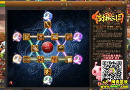 三国100%论坛升级攻略：揭秘高效技巧，轻松突破瓶颈