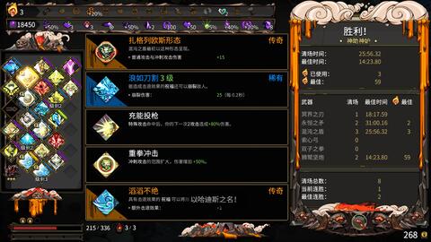 解神者新兽主乌洛波罗斯属性解析,全面攻略助你轻松升级 解神者新兽主乌洛波罗斯属性解析,全面攻略助你轻松升级