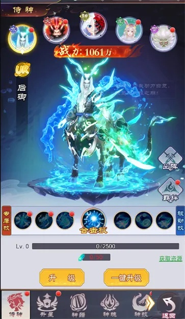 新兽主霸下属性解析：神格提升必备攻略一览