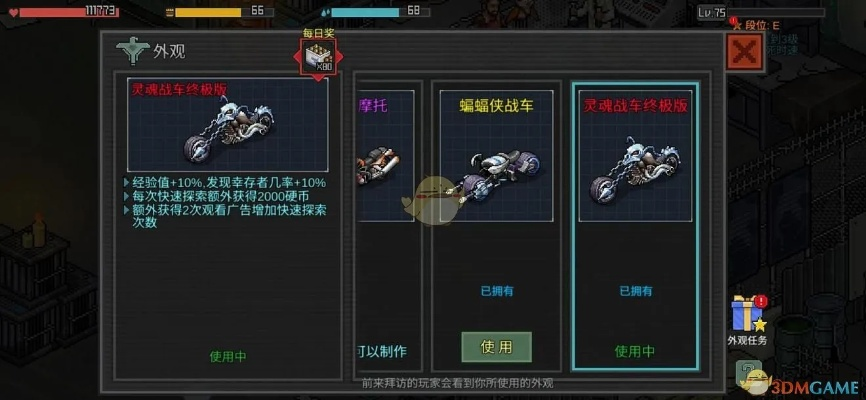 像素危城套件获取攻略：揭秘高效获取秘籍，轻松解锁宝藏！