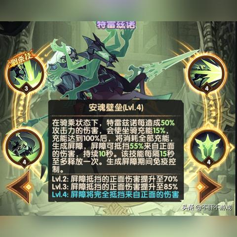 影之刃3刻印攻略：全面解析刻印效果属性，助你轻松升级！