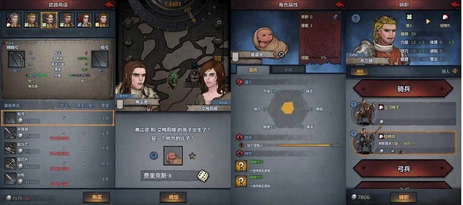 打造50+级三转阵容,微氪玩家必看《诸神皇冠》攻略秘籍 打造50+级三转阵容,微氪玩家必看《诸神皇冠》攻略秘籍