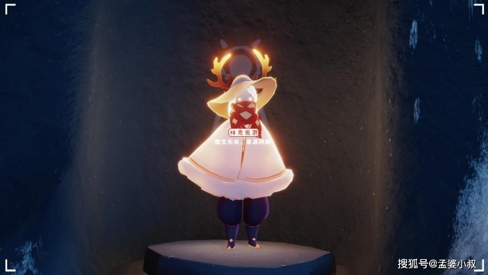 揭秘光遇白棉裤造型!搭配技巧大公开,打造独特风格 揭秘光遇白棉裤造型!搭配技巧大公开,打造独特风格