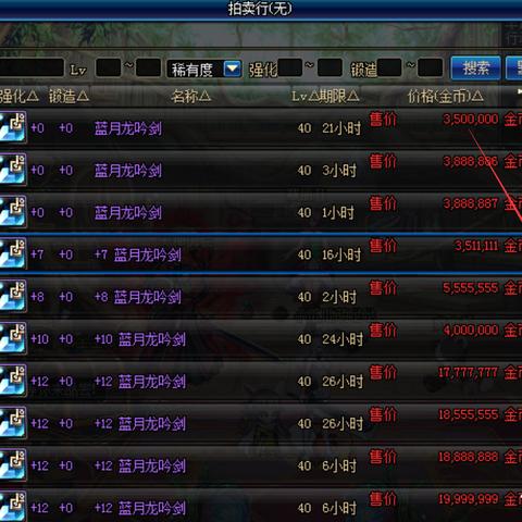 石武器职业必看！勇士冒险新攻略，解锁最强战斗秘籍