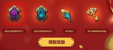 春瑞雪迎春徽章获取攻略,新春限定奖励轻松解锁 春瑞雪迎春徽章获取攻略,新春限定奖励轻松解锁