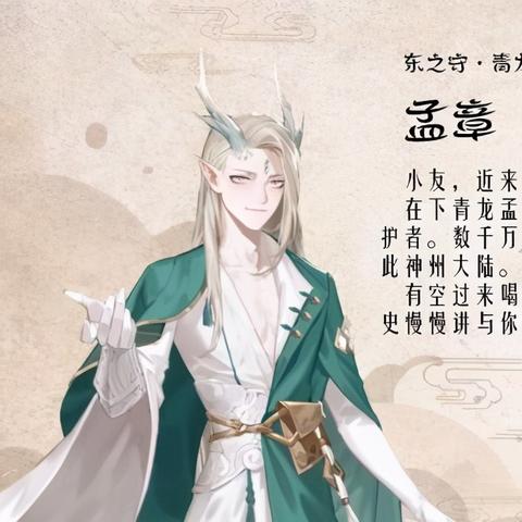 解神者春雪暖孟章新春皮肤获取攻略，轻松入手！