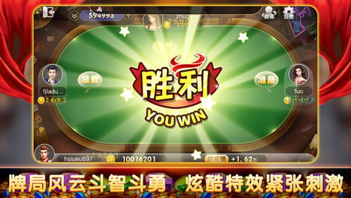 热门实时对战游戏盘点：揭秘最受欢迎的竞技盛宴