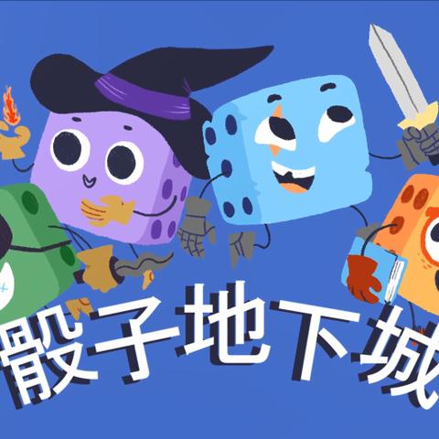 热门轻量Rogue游戏盘点:探索最佳休闲冒险体验 热门轻量Rogue游戏盘点:探索最佳休闲冒险体验