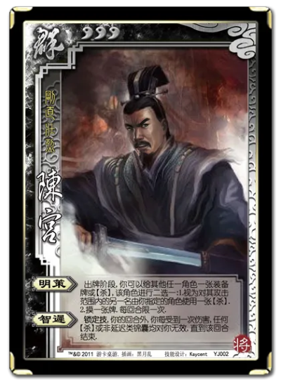 界陈宫攻略揭秘:明策飞刀绝杀技巧深度解析 界陈宫攻略揭秘:明策飞刀绝杀技巧深度解析