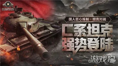 坦克连战术解析：掌握制胜秘诀，解锁全新战斗策略