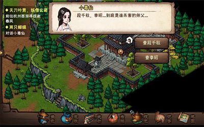 烟雨江湖43新区攻略：首日必看生存秘籍，新手快速升级指南