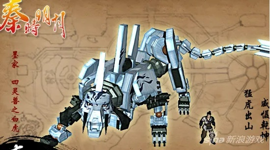 秦时明月机关兽打造秘籍：独家攻略助你轻松制造机关兽