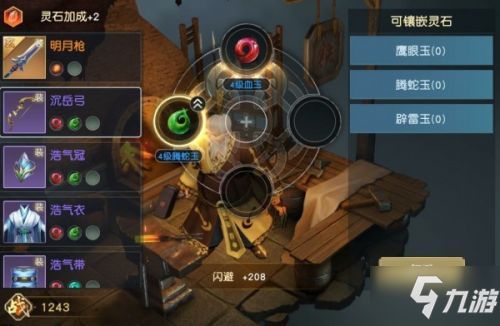 秦时明月儒家灵石搭配技巧揭秘：高效升级攻略必看