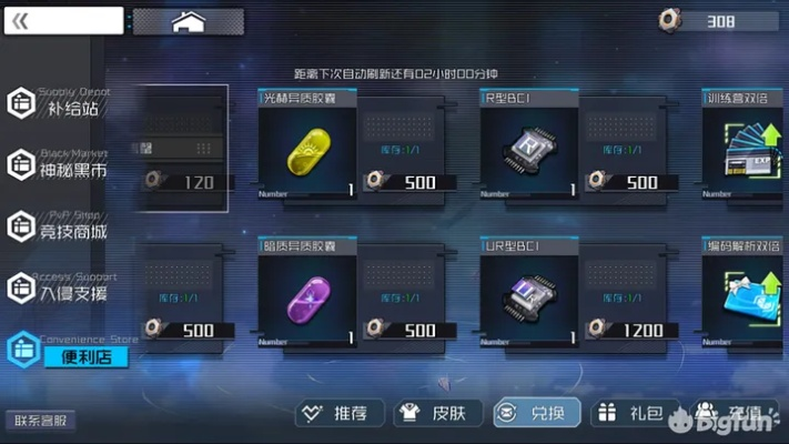 通感纪元6-15速通攻略：掌握核心技巧，轻松通关秘籍大揭秘