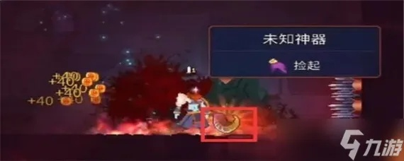 重生细胞飞头符文获取攻略：独家揭秘高效获取方法