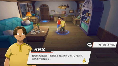 航海王彩蛋揭秘：谢尔兹镇隐藏任务攻略全解析