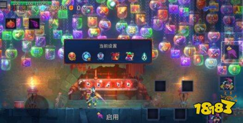 重生细胞钥匙获取攻略：高效收集秘籍大揭秘