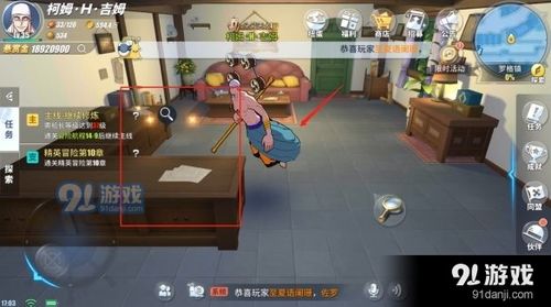 航海王罗格镇彩蛋揭秘！热血航线隐藏剧情攻略大揭秘