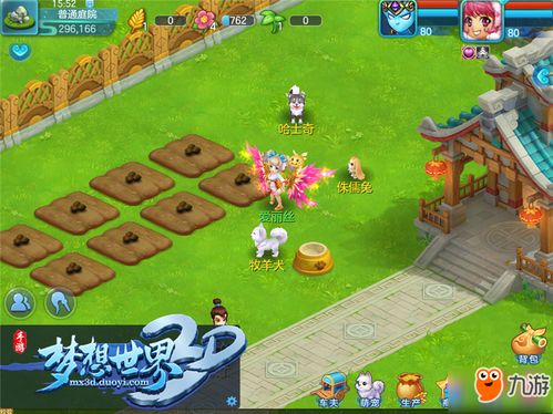 光遇梦想季小金人攻略：揭秘隐藏位置，轻松获得宝藏！