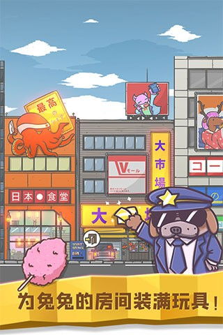 月兔历险记攻略:快速扩建房屋必备条件解析,解锁新家园! 月兔历险记攻略:快速扩建房屋必备条件解析,解锁新家园!