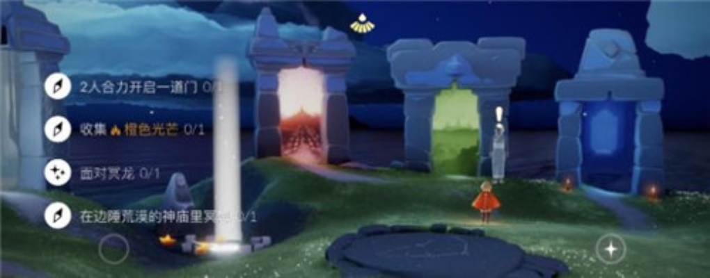 梦想季橙色光芒攻略：揭秘隐藏位置，轻松解锁秘境宝藏