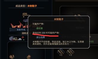 重生细胞盾牌盘点：全面汇总及新技能解析