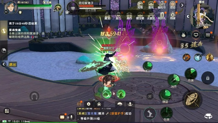 《秦时明月》庖厨高效点火秘籍，解锁烹饪技巧攻略！