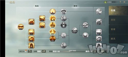 秦时明月庖厨职业攻略:深度解析玩法技巧,轻松升级! 秦时明月庖厨职业攻略:深度解析玩法技巧,轻松升级!