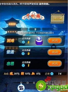 秦时明月复活队友技巧揭秘：高效复活玩法攻略全解析