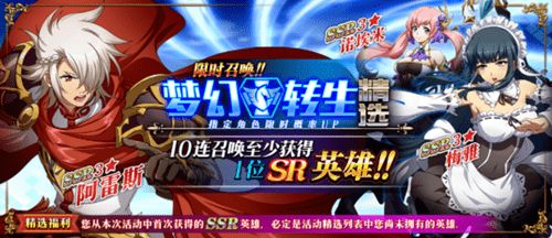 梦幻模拟战诺埃米专属装备解析：璀璨月晶铠属性技能深度揭秘