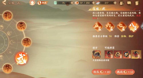 忘川风华录铜币速获秘籍：高效攻略助你轻松翻倍收益