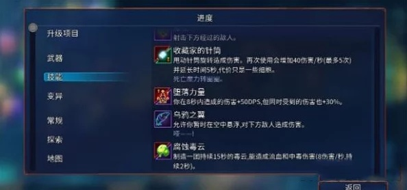 重生细胞食谱功效揭秘:解锁游戏角色强化的秘密武器 重生细胞食谱功效揭秘:解锁游戏角色强化的秘密武器