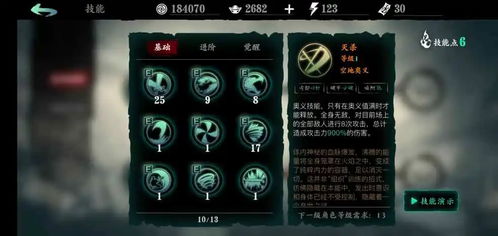 影之刃3魔铸师锻造图纸快速获取攻略，极致打造秘籍大公开