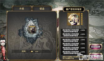 鬼差号令戒图纸锻造攻略:高效获取秘法解析 鬼差号令戒图纸锻造攻略:高效获取秘法解析